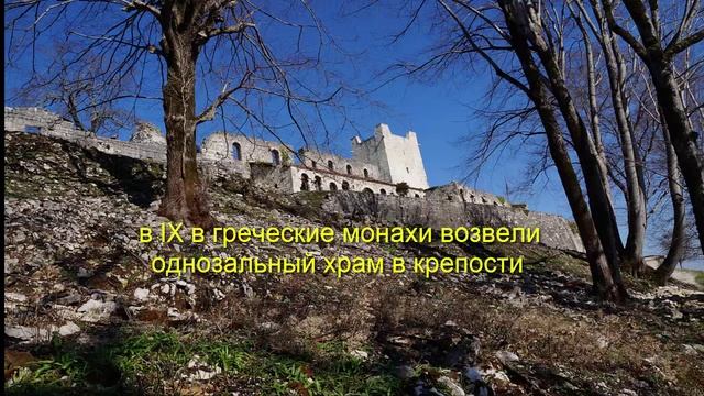 Анакопийская крепость смотреть онлайн