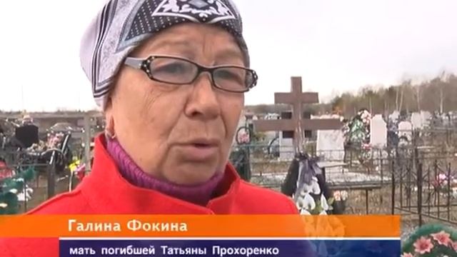 В суд на врачей Назарово смотреть онлайн