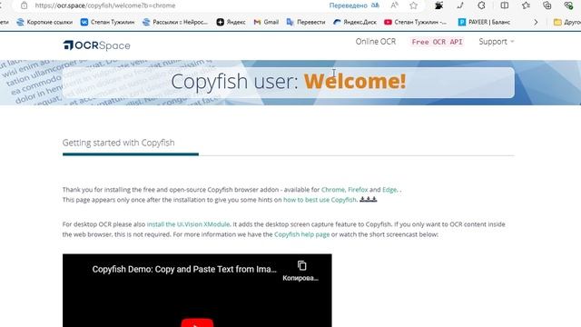 Копируем то, что невозможно скопировать смотреть онлайн