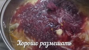 Секрет насыщенного бордового цвета борща!