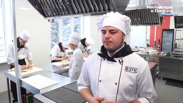 Профессия Пекарь смотреть онлайн