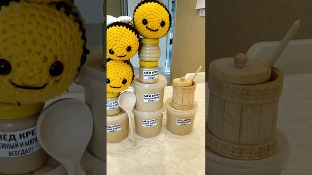 Крем мёд оптом и в розницу смотреть онлайн