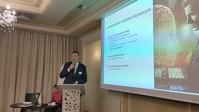 Выступление на премии "Каисса 2023" - Свинцов Михаил. Агентство Недвижимости "Мидом" смотреть онлайн