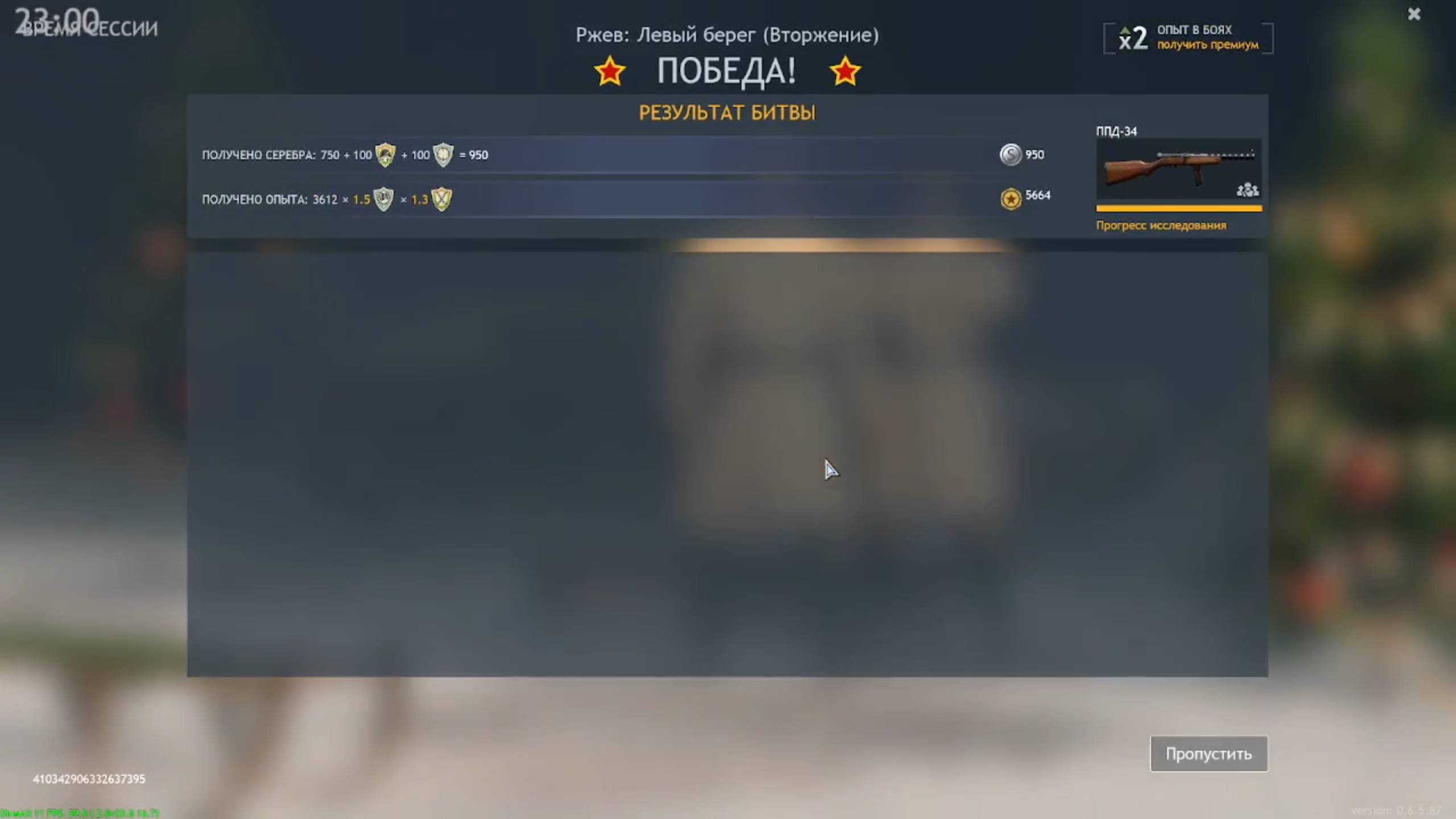 Первый бой- первая победа || Enlisted #1 смотреть онлайн