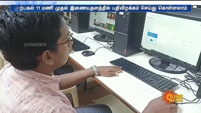 11th,12th Board Exam Updates | 11, 12-ம் வகுப்பு மாணவர்களுக்கு வெளியான முக்கிய அறிவிப்பு смотреть онлайн
