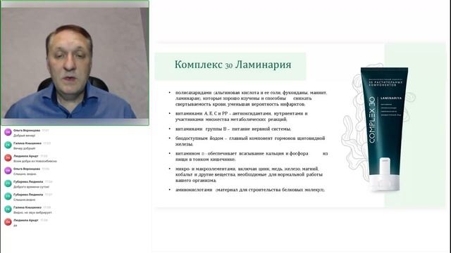 Основы поддержки организма для детей с продуктами Vedel смотреть онлайн