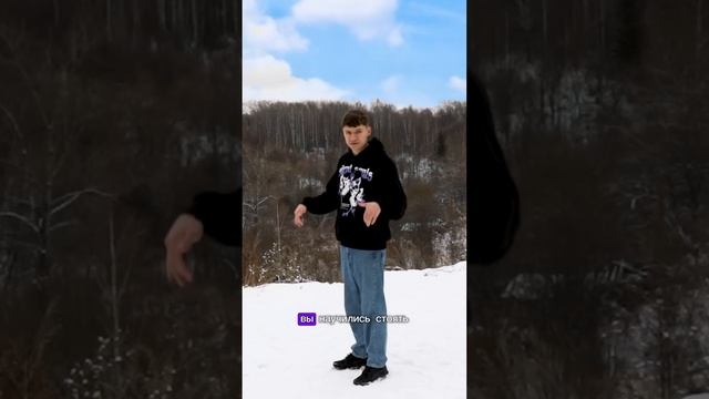 Как ходить - обучение для начинающих. Смотри полное видео на канале смотреть онлайн