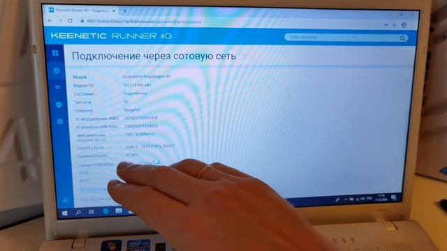 Как работает Keenetic Runner 4G со внешней LTE MIMO антенной VARIUS LTE-20 DBix2