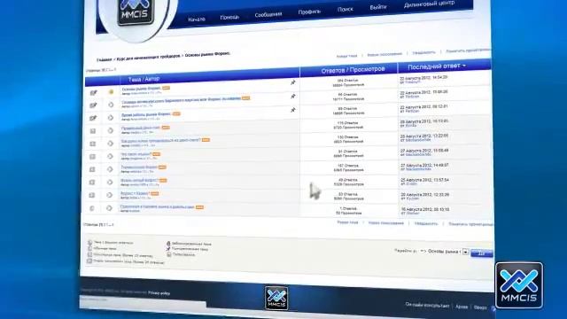 12 Работа с сайтом Создание новой темы, опроса, голосования смотреть онлайн