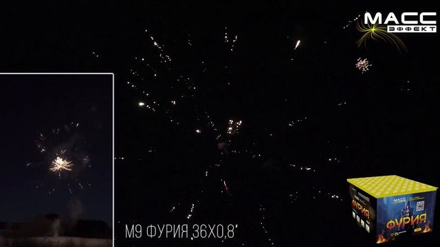Батарея салютов М9 ФУРИЯ 36 залпов 0,8 дюйма смотреть онлайн