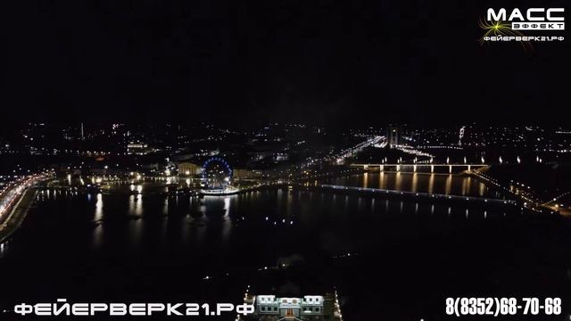 Тяжелый дым и высотный фейерверк в Чебоксарах от Масс Эффект | Манор Хаус смотреть онлайн