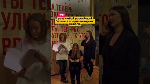 Если вы весь год были хорошим мальчиком, то заслужили подарок! При бронировании до 10.01 сюрприз!🎄 смотреть онлайн