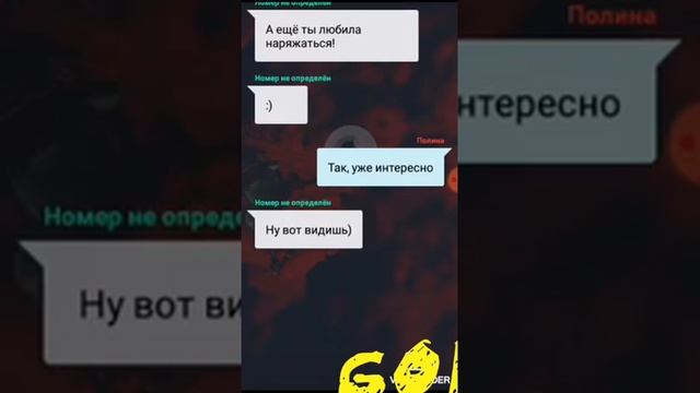 НОМЕР НЕ ОПРЕДЕЛЁННЫЙ :-! Страшилка смотреть онлайн