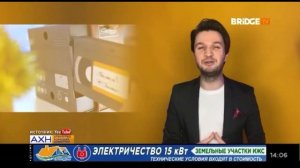 Новый выпуск АХН на BRIDGE TV (28.03.2021)