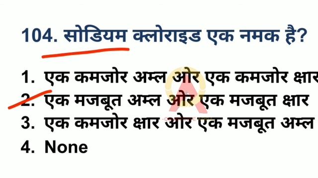 Chemistry Top 500 Question Part -4 || Science|| NTPC | SSC | GROUP D смотреть онлайн
