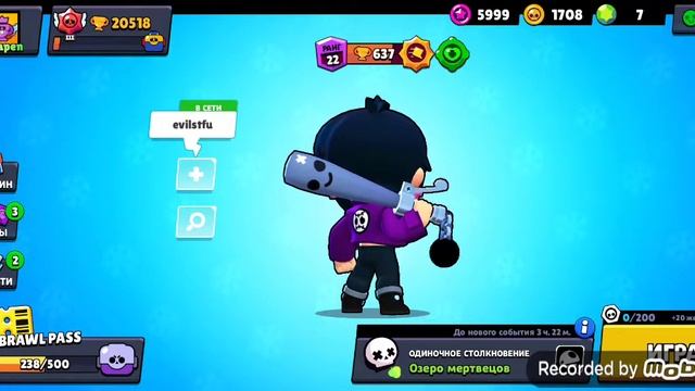 Как научится правильно играть в BrawlStars? Грамотный разбор. смотреть онлайн