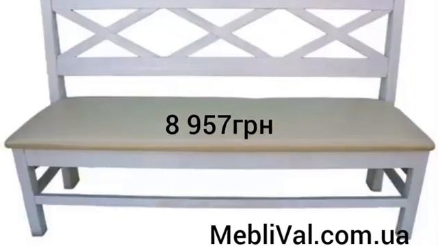 Скамья кухонная Кассель