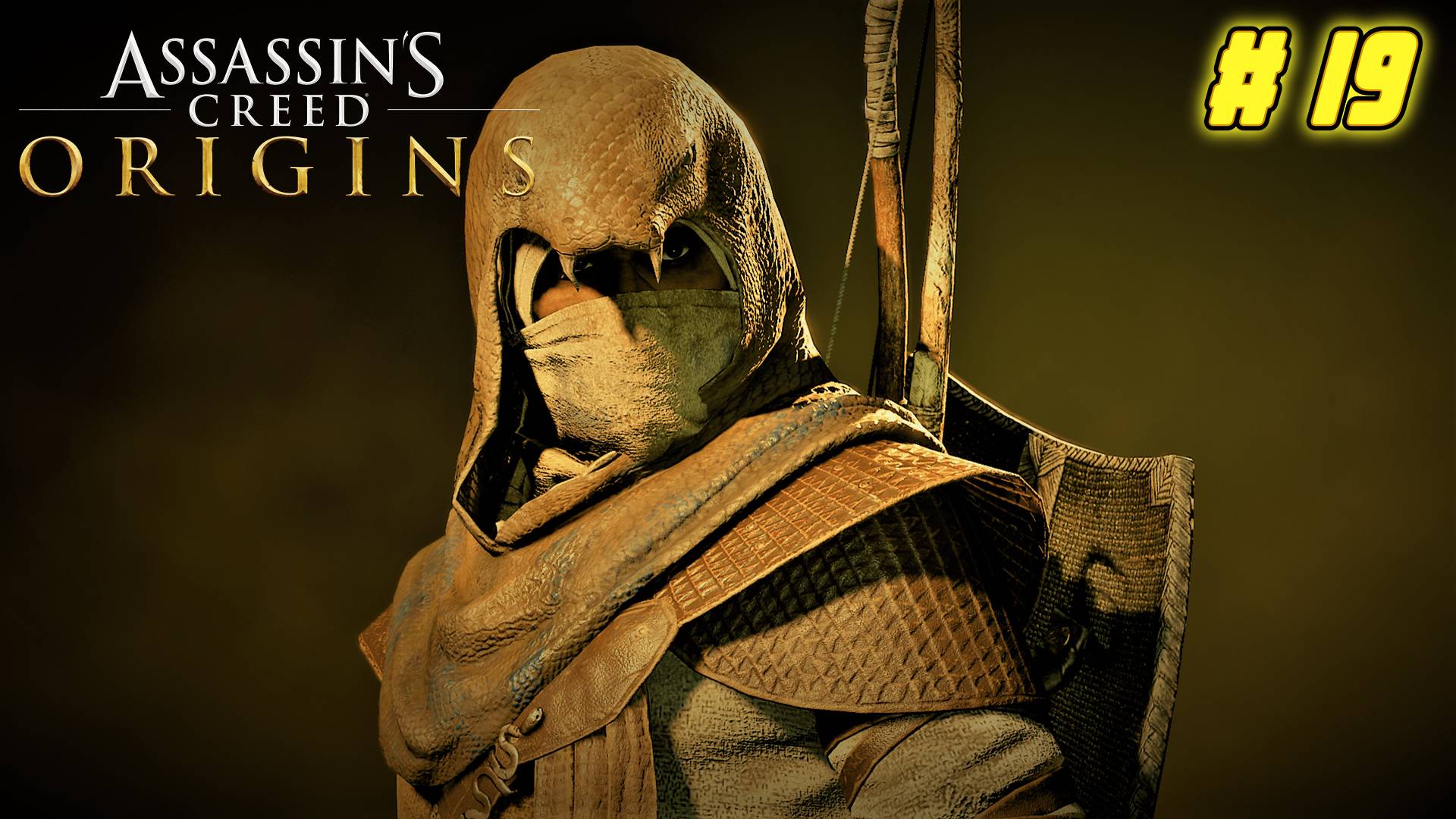 Assasins Creed Origins: Прохождение #19 смотреть онлайн