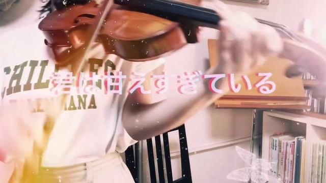 【ヴァイオリン】ツキマシテハ／Mrs. GREEN APPLE смотреть онлайн