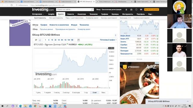 Чем плох биткоин | Станислав Яскевич смотреть онлайн