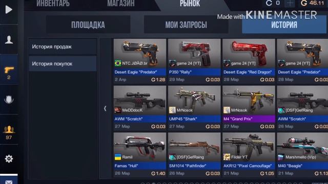 КАК ЗАРАБАТЫВАТЬ В Standoff 2? Стандофф 2? смотреть онлайн
