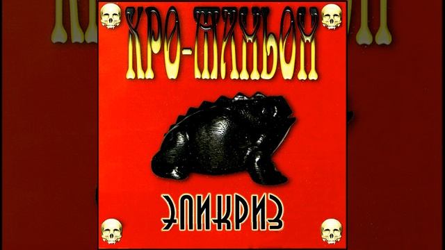 Проповедник от лукавого смотреть онлайн