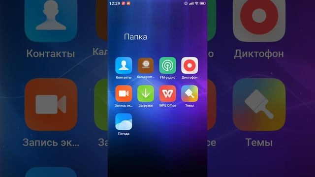 MIDO Freedom OS MIUI 12