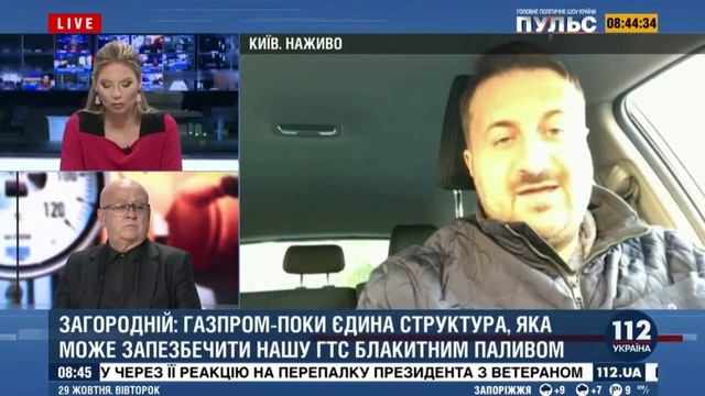 ПЕРСПЕКТИВЫ ГАЗОВЫХ ПЕРЕГОВОРОВ ПО ТРАНЗИТУ ГАЗА: ВЕРОЯТНЫЕ СЦЕНАРИИ РАЗВИТИЯ СОБЫТИЙ
