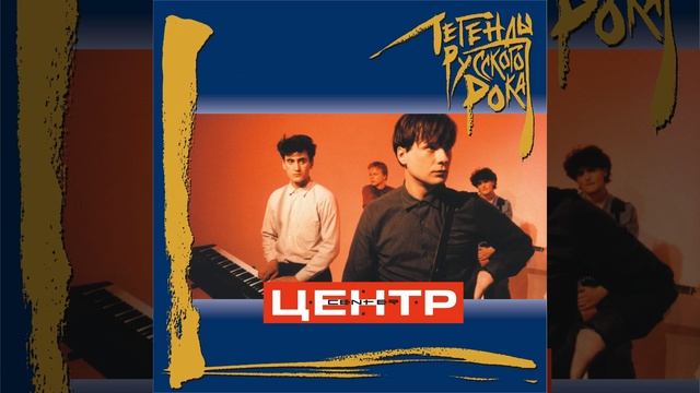 Khimicheskaja Zavisimost'