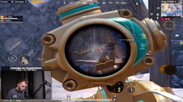 СЕКРЕТ 🗿, СТРИМ ПАБГ 😈