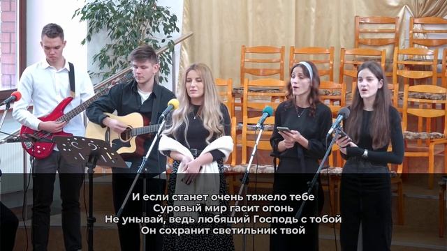 Молодежная конференция "Гореть для Господа и не сгореть" 2 часть смотреть онлайн