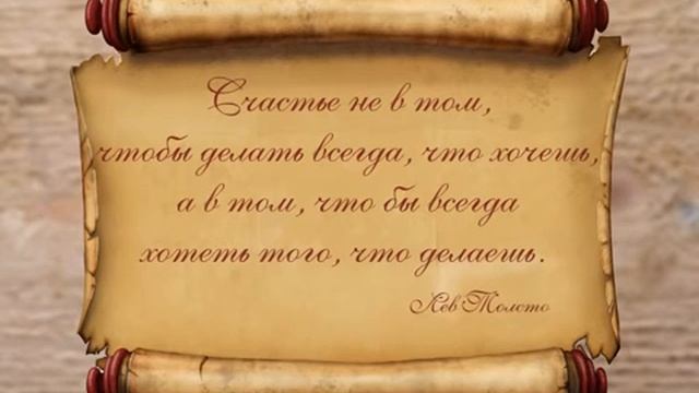 ЦИТАТЫ 130 смотреть онлайн
