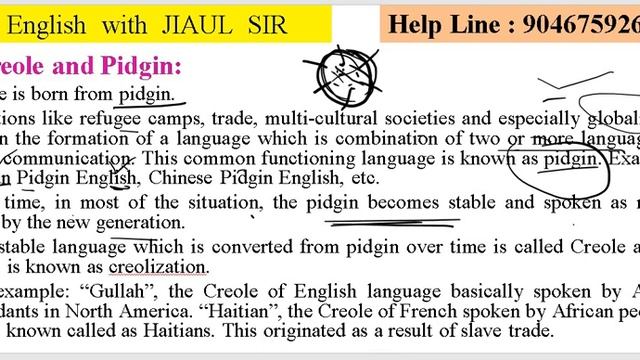 Pedagogical Terms