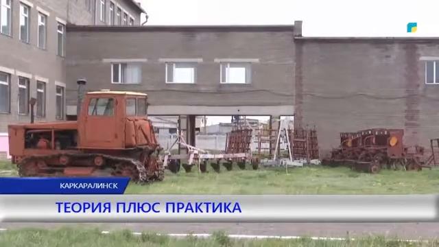 ТЕОРИЯ ПЛЮС ПРАКТИКА смотреть онлайн