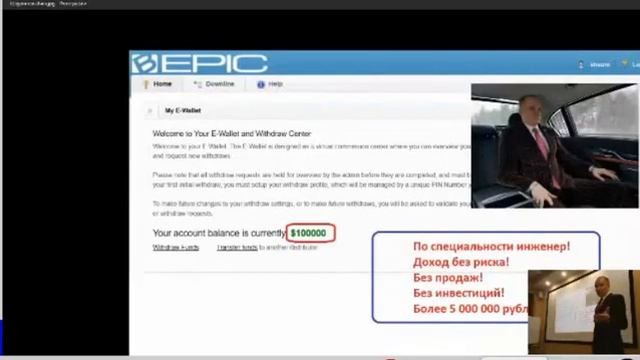 B Epic РУЛИТ!Презентация ТОП Лидера ШАУРО А 23 06 в г УЛАН УДЭ смотреть онлайн