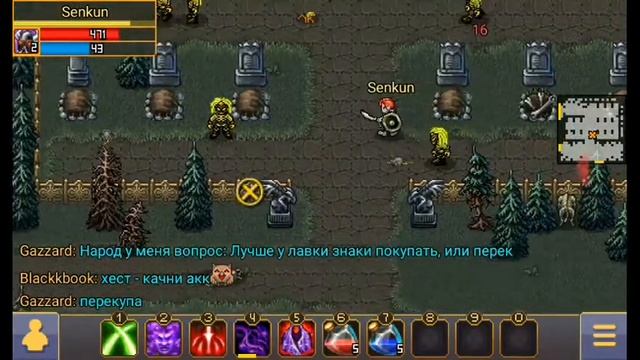 Начало с нуля в игре Warspear Online 2# смотреть онлайн