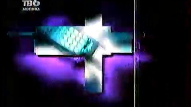 Заставка "Дорожный патруль. Расследование" (ТВ-6, 1998-2000) смотреть онлайн