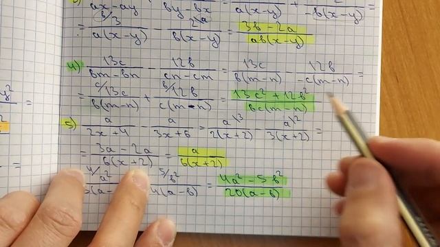 7-алгебра. 39.16-39.17-есептер. Рационал бөлшектерді қосу, азайту. смотреть онлайн