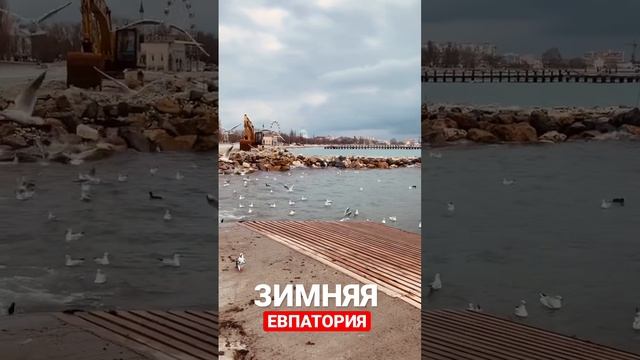 Зимняя Евпатория и набережная Терешковой @captaincrimea смотреть онлайн