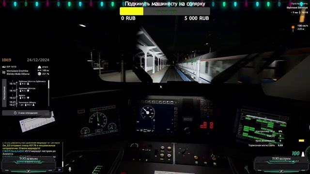 SimRail 2021 мультиплеер - на скоростном Pendolino ED-250 смотреть онлайн