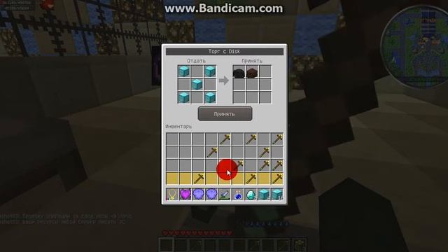 mcgl 3развод D1sk смотреть онлайн