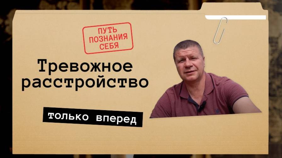 Как формируются триггеры, как затереть их. смотреть онлайн