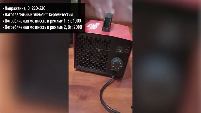 Тепловая пушка Ресанта ТЭПК-2000 смотреть онлайн