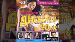 102.Профессор Лебединский - В Последний Раз