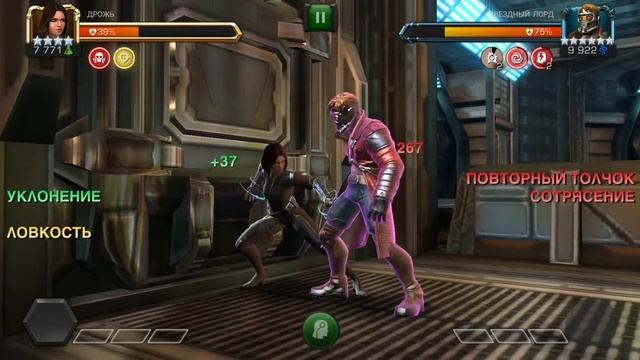 Дрожь 4* проходим новое событие на эпической сложности. Учимся играть землетряской на уклонах. смотреть онлайн