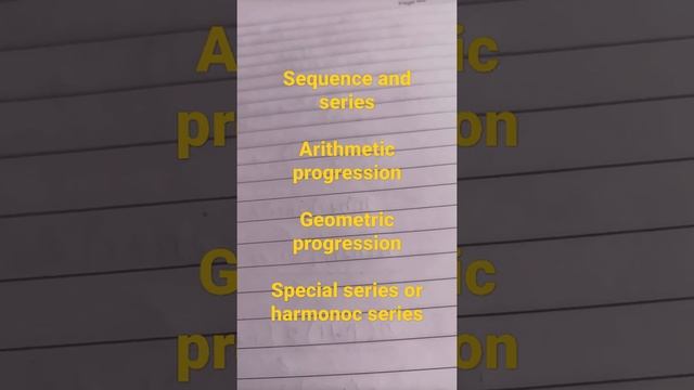 reminder about sequence and series смотреть онлайн