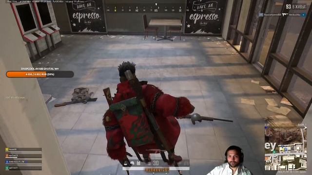 #2Kstream #PUBG Мотивацию надо поднять