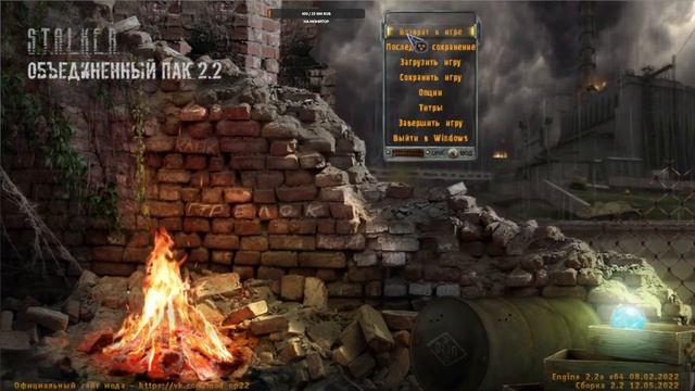 S.T.A.L.K.E.R. - Объединенный пак 2.2 - День 11 смотреть онлайн