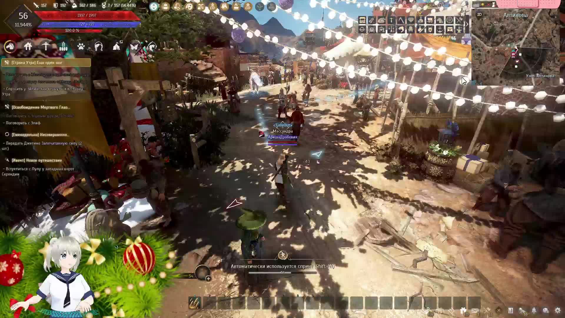 Black Desert смотреть онлайн