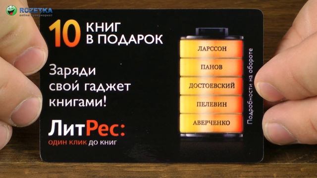 Распаковка Texet TM-9737W 3G смотреть онлайн